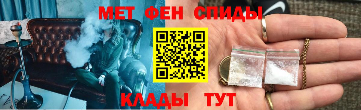 Новоалександровск  АМФЕТАМИН 97%  Amphetamine  Вход с VPN 