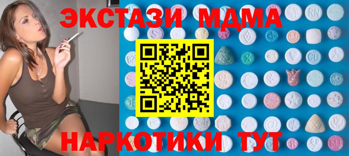 Вейп ТГК Новоалександровск