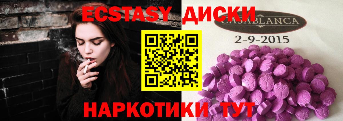 Новоалександровск    зеркало  Ecstasy  Вход с VPN  ЭКСТАЗИ Дубай 