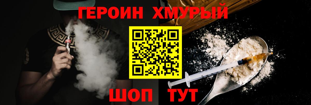 МЕФ   ГАШ  Вход с VPN  МДМА  COCAIN  Мефедрон  LSD-25  Новоалександровск  Каннабис 