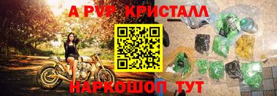 амфетамин Тара