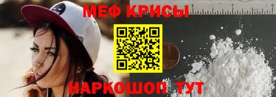 амфетамин Тара