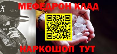 амфетамин Тара