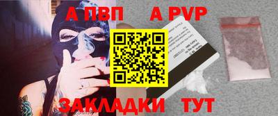кокаин перу Татарск