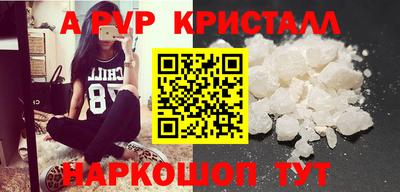 амфетамин Тара