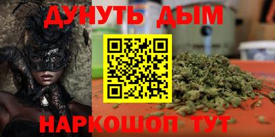 кокаин перу Татарск