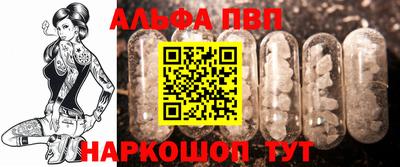 кокаин перу Татарск