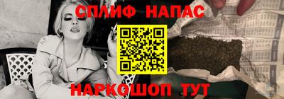 мяу мяу кристалл Тула