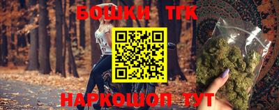 мяу мяу кристалл Тула