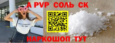 кокаин перу Татарск