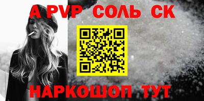 кокаин перу Татарск