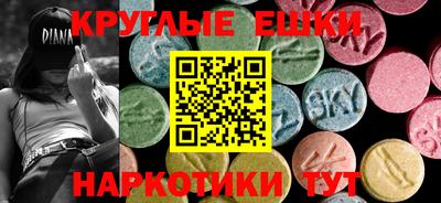 кокаин перу Татарск