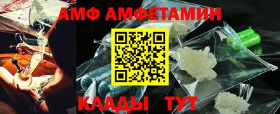 амфетамин Тара