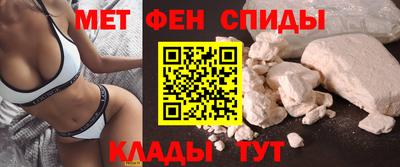первитин Туймазы