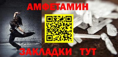 амфетамин Тара