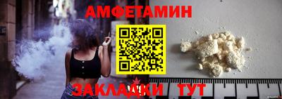 первитин Туймазы