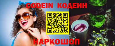 кокаин перу Татарск