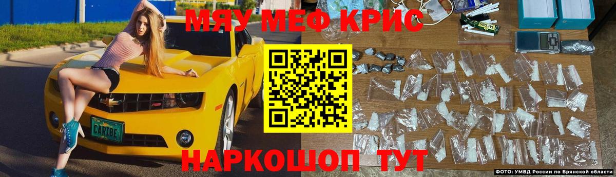 Новоалександровск  МЕФ mephedrone  Мефедрон mephedrone  Вход с VPN 