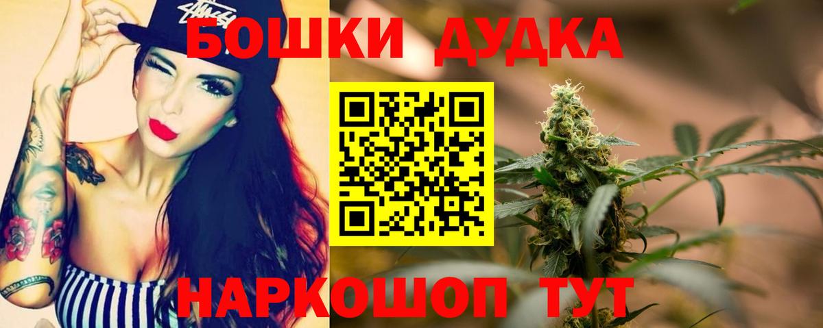 Бошки марихуана семена Новоалександровск